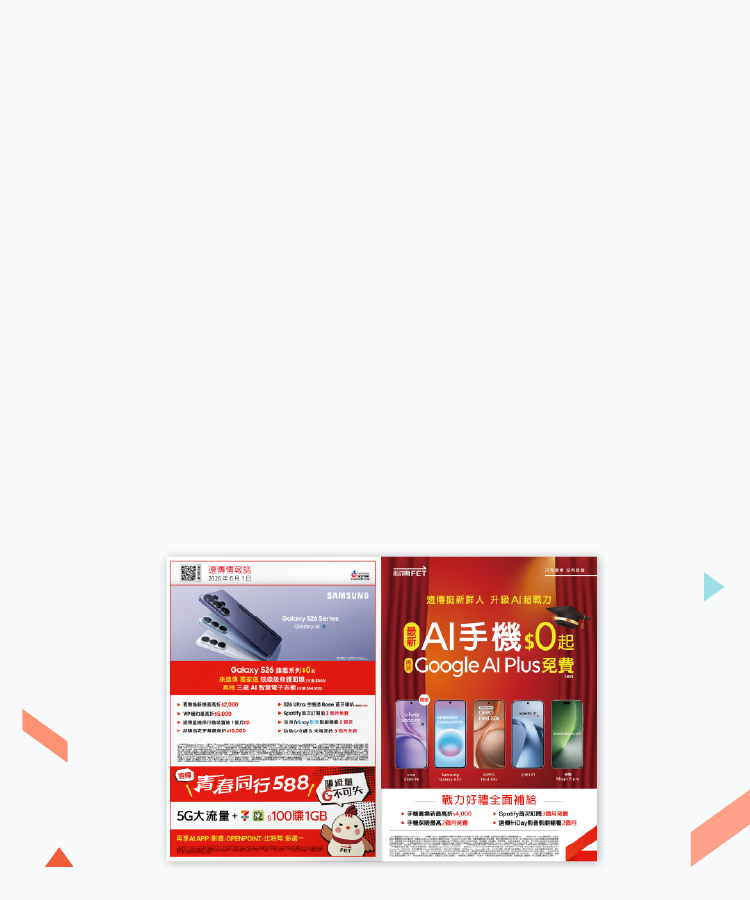 情報誌