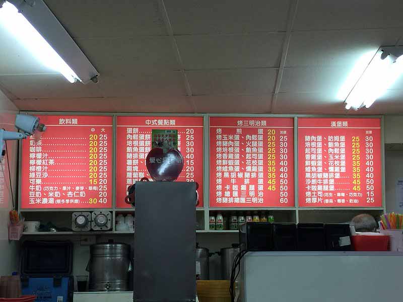 餐廳