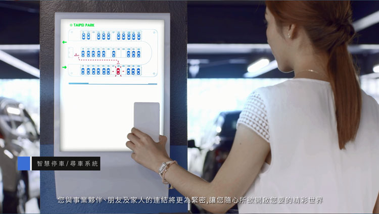 IPMS智慧停車場管理系統